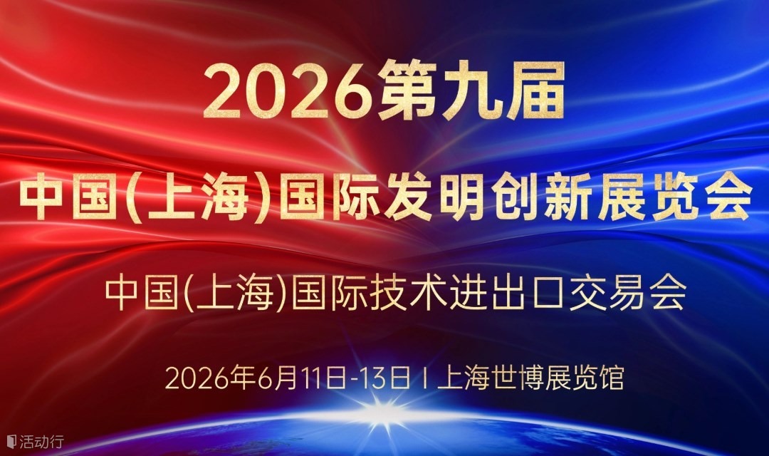 一金一银，荣耀加冕。HJC黄金城集团科创实力再获权威认证！